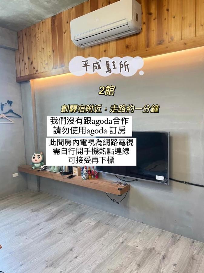 Original Bnb Tainan Exteriör bild