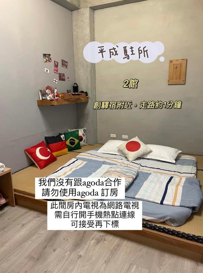 Original Bnb Tainan Exteriör bild