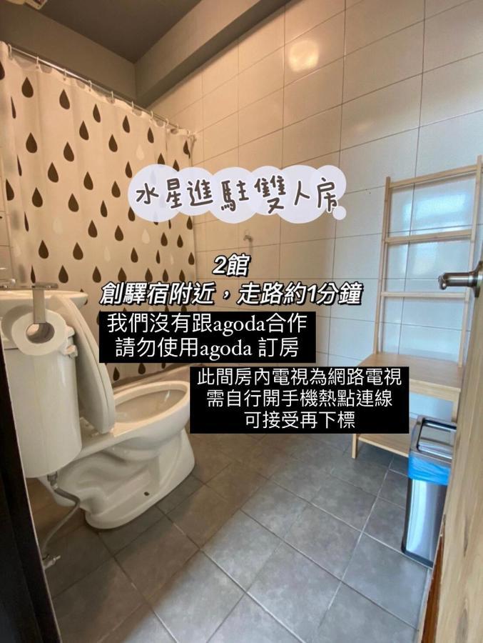 Original Bnb Tainan Exteriör bild
