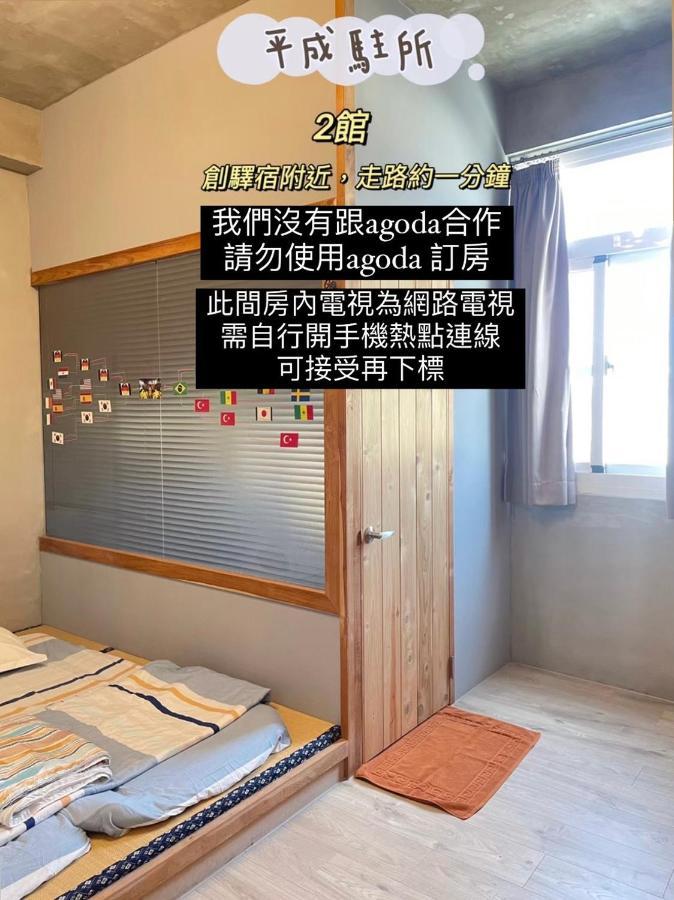 Original Bnb Tainan Exteriör bild