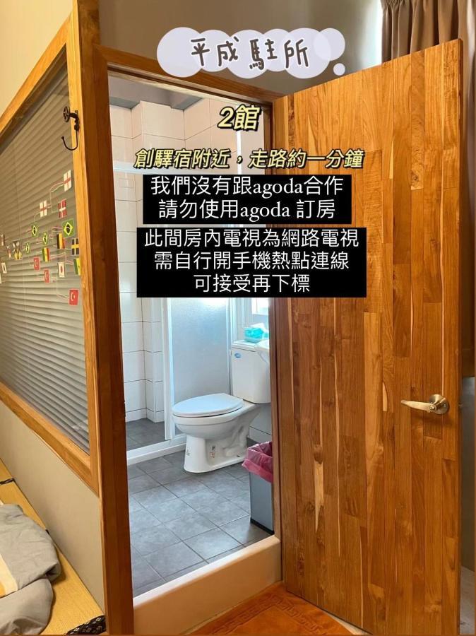 Original Bnb Tainan Exteriör bild